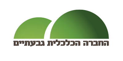 החברה הכלכלית גבעתיים