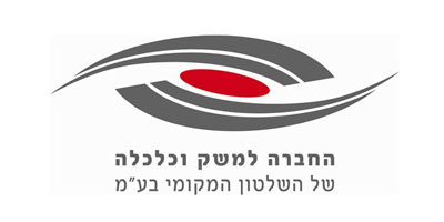 החברה-למשק-וכלכלה