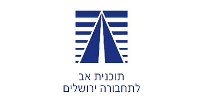 תכנית אב לתחבורה ירושלים